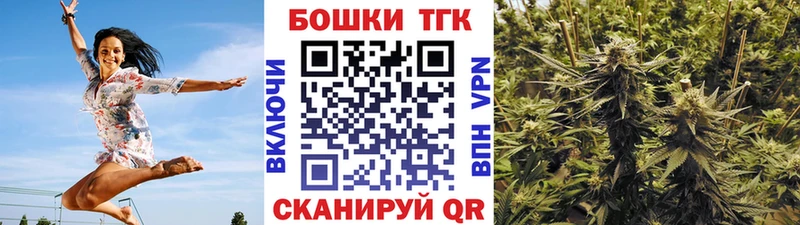 Купить наркотик Боровск КОКАИН МЕФ