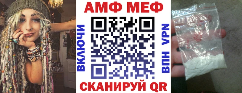 Амфетамин VHQ  это как зайти  Боровск  наркота  мега маркетплейс 
