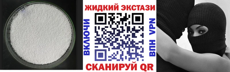 БУТИРАТ BDO 33%  darknet как зайти  Боровск 