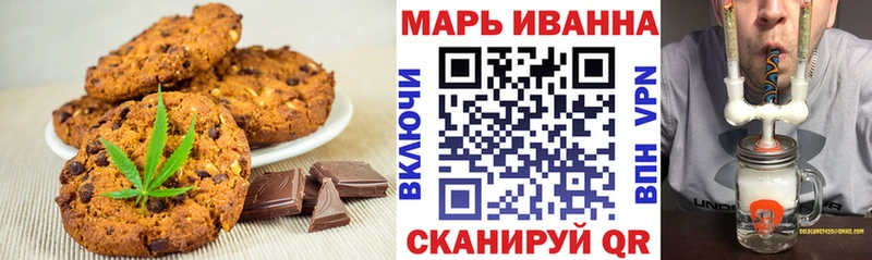 сколько стоит  Боровск  Canna-Cookies марихуана 
