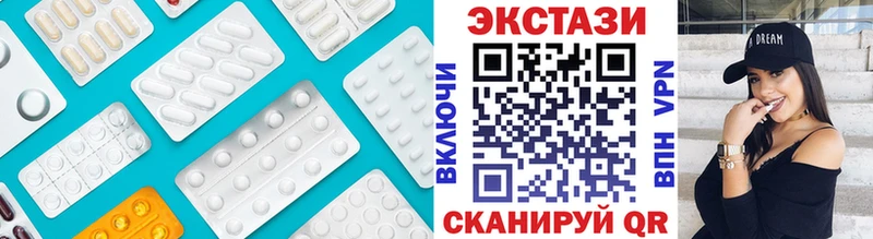 наркотики  Боровск  Экстази диски 