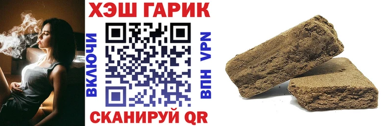 Гашиш убойный  площадка Telegram  Боровск 