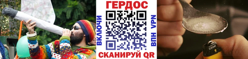Героин VHQ Боровск