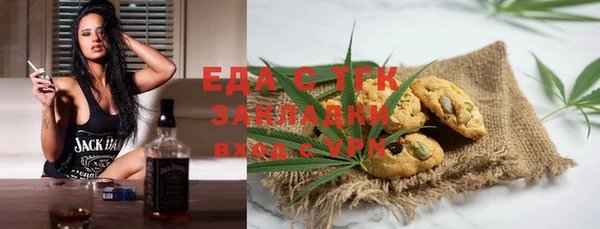 трава Аркадак