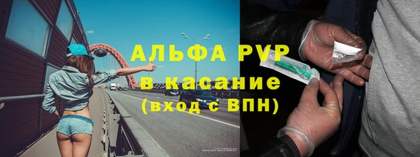 jwh Арсеньев