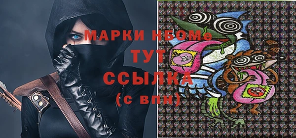трава Аркадак