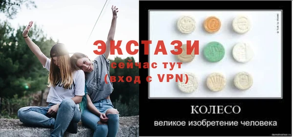 марки nbome Армянск