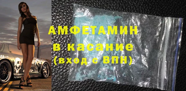 трава Аркадак