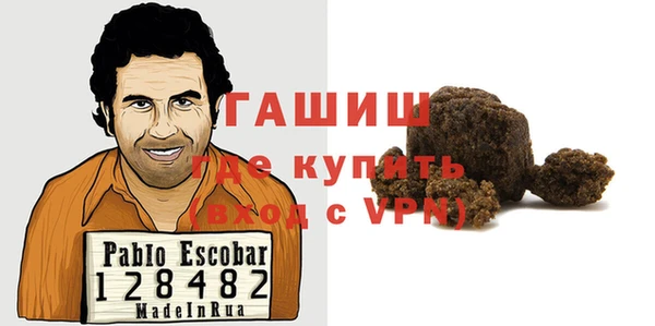 трава Аркадак
