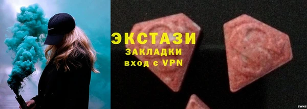марки nbome Армянск