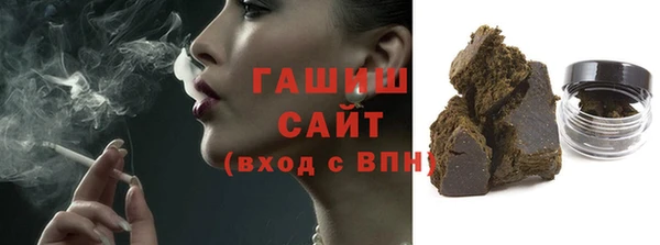 jwh Арсеньев