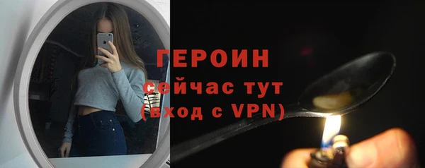 jwh Арсеньев