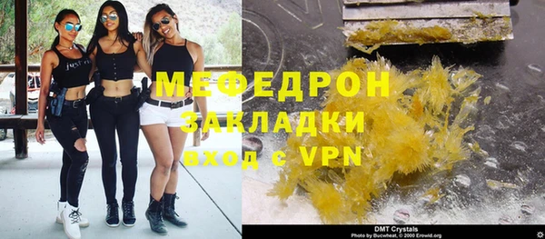 трава Аркадак