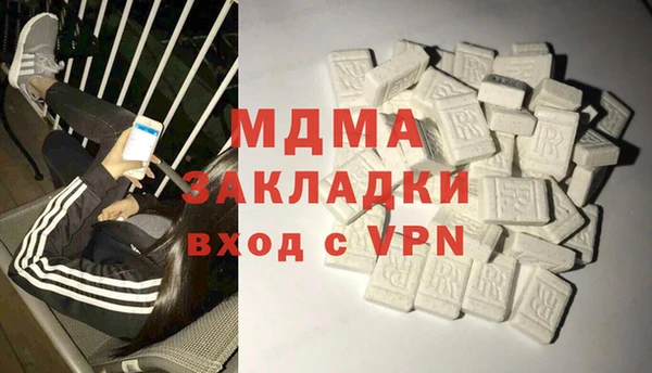 экстази Алексин