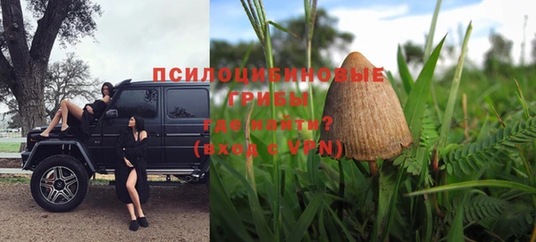 марки nbome Армянск