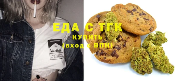 трава Аркадак