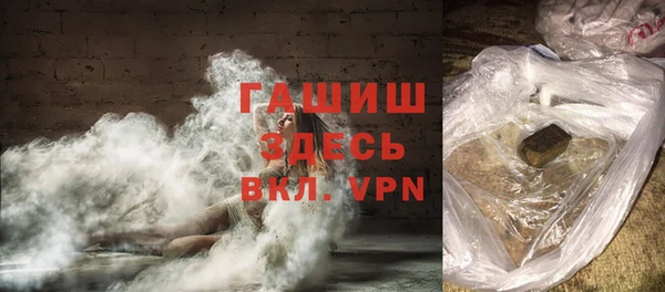 трава Аркадак