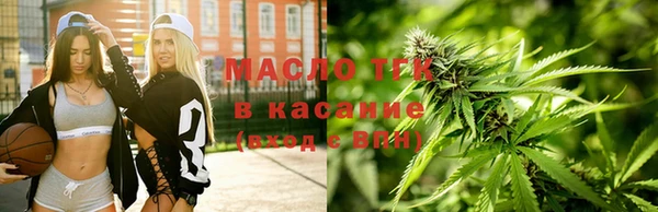 трава Аркадак