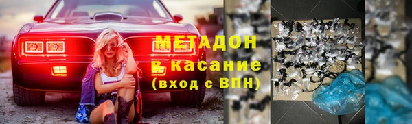 трава Аркадак