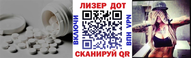 Лсд 25 экстази кислота  Боровск 