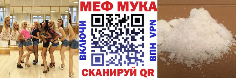 Мефедрон 4 MMC  купить наркоту  Боровск 