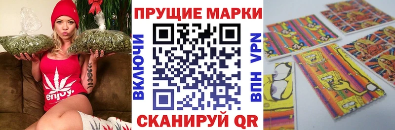 закладки  Боровск  Наркотические марки 1,5мг 