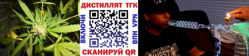 сайты даркнета клад  где можно купить   Боровск  ТГК THC oil 