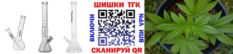 Шишки марихуана гибрид Боровск